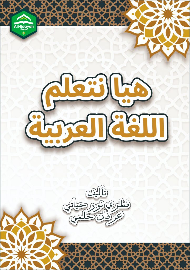 Cover Buku Bahasa Arab
